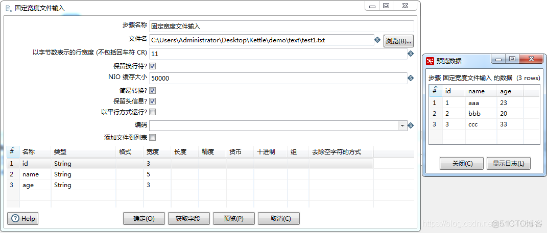 kettle调用java代码 获取parameterValue kettle获取变量值并输出_字段_30