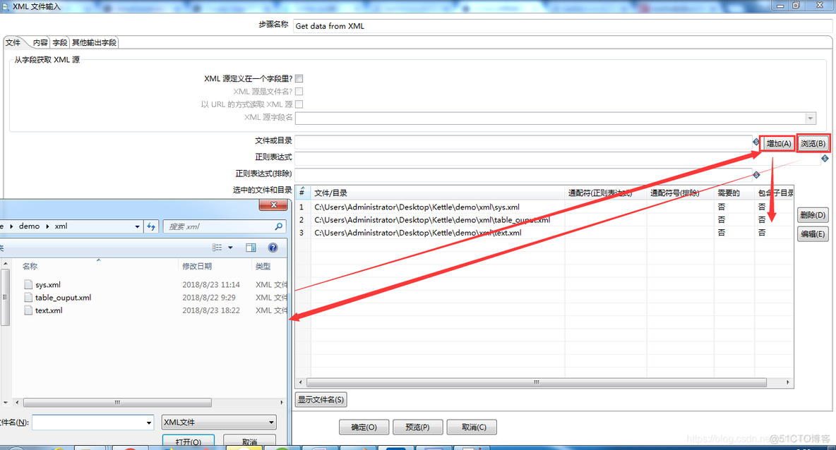 kettle调用java代码 获取parameterValue kettle获取变量值并输出_kettle_32