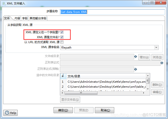 kettle调用java代码 获取parameterValue kettle获取变量值并输出_使用_36