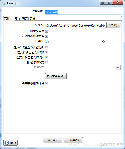 kettle调用java代码 获取parameterValue kettle获取变量值并输出_使用_42