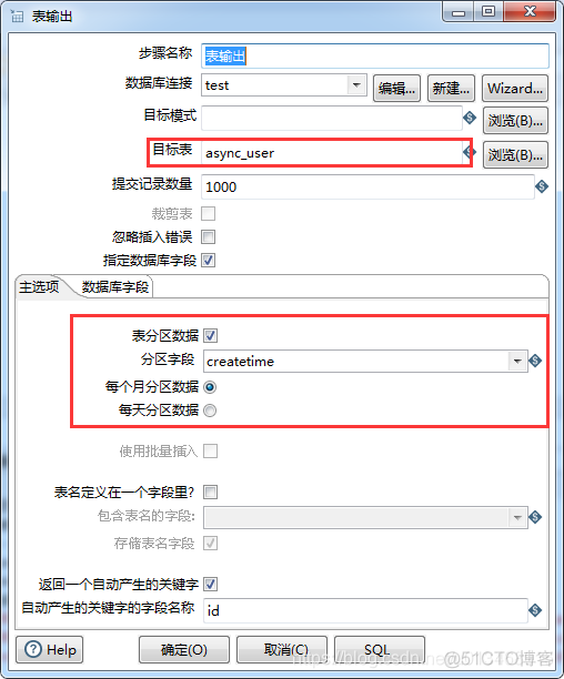 kettle调用java代码 获取parameterValue kettle获取变量值并输出_字段_52