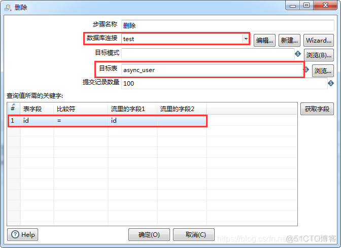 kettle调用java代码 获取parameterValue kettle获取变量值并输出_字段_53