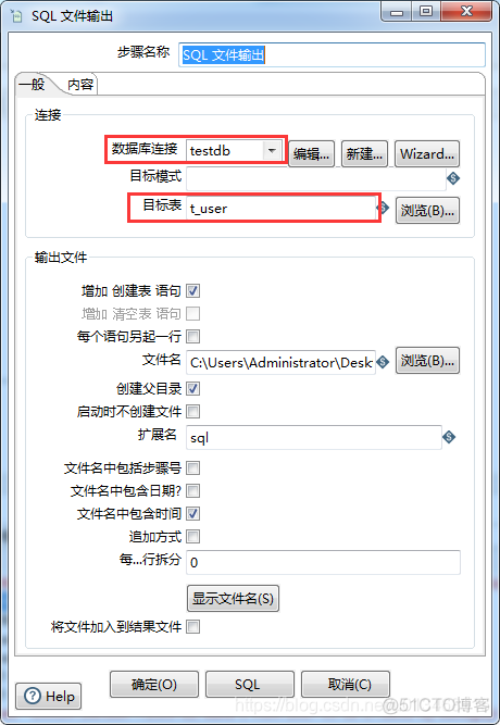 kettle调用java代码 获取parameterValue kettle获取变量值并输出_控件_59