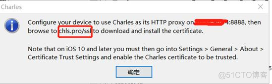 charles 有个APP请求抓不到 charles抓https的包_http_10