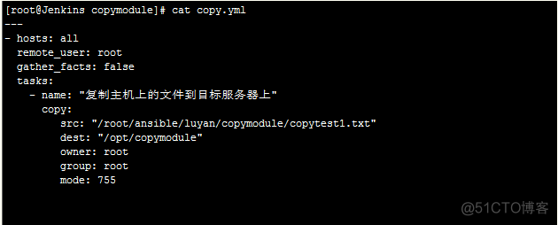 ansible 批量关机 ansible批量添加主机_sed_17