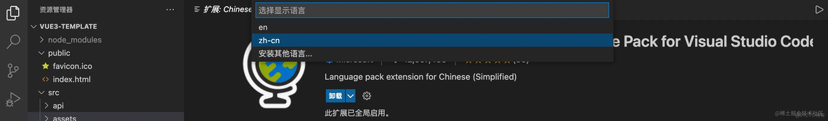 vscode lua代码提示插件 vscode前端代码提示插件_javascript_02