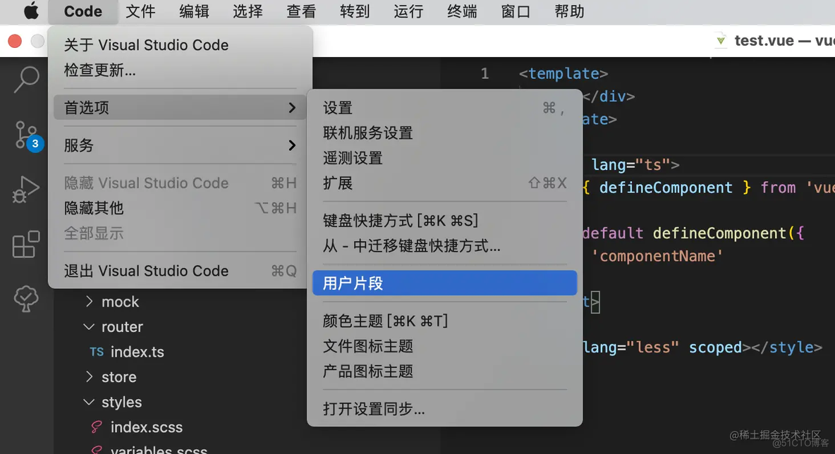 vscode lua代码提示插件 vscode前端代码提示插件_vue.js_05