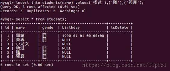 ubuntu postgresql查不到数据 ubuntu数据库_mysql_08