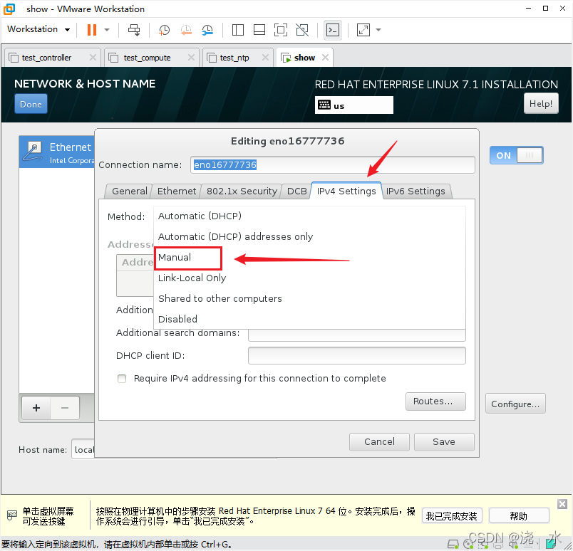 openstack 虚拟机 在线扩容盘大小 openstack windows虚拟机_云计算_11