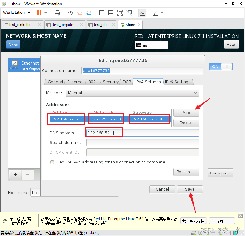 openstack 虚拟机 在线扩容盘大小 openstack windows虚拟机_linux_12