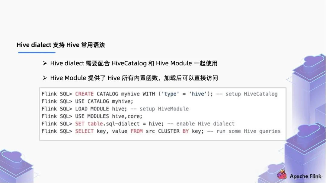 FlinkSql 判空 flink sql实战_大数据_22