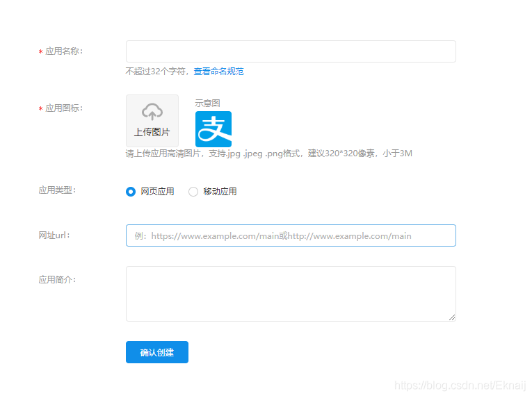 springboot支付宝支付代码下载 springboot整合支付宝支付_github_04