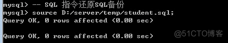 mysql库备份和还原 mysql数据备份和还原_mysql库备份和还原_10