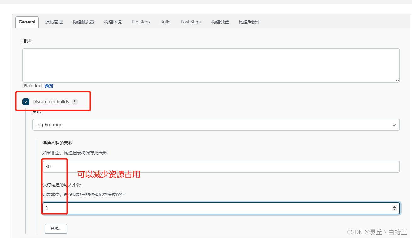 jenkins maven 乱码 jenkins maven项目_jar_03