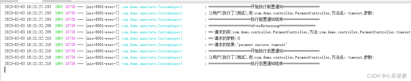 java自定义注解 校验类中字段 java自定义注解实现aop_spring