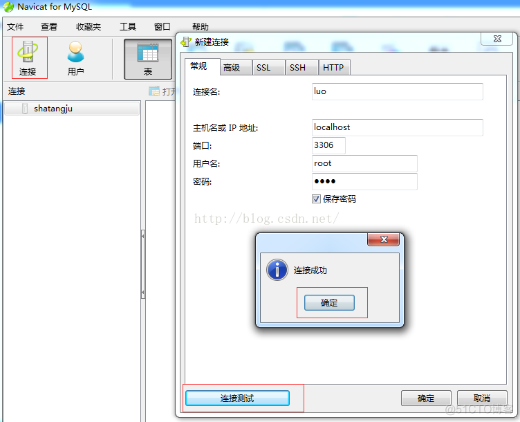 java后端怎样写设计文档 java后端开发环境搭建_eclipse_10