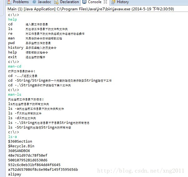 java 如何批量保存 java批量写文件_帮助文档