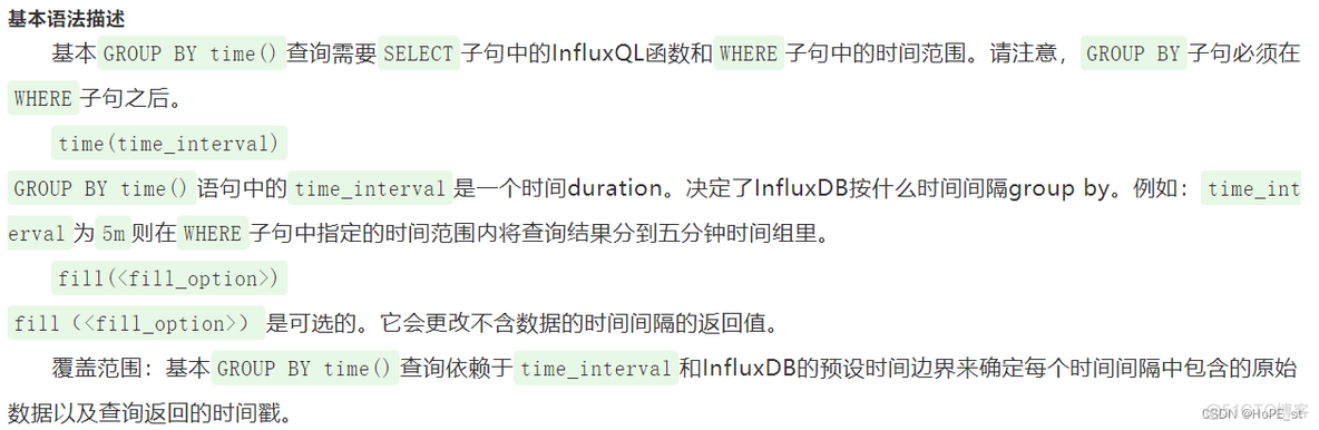 influxdb2 大于 influxdb update_时序数据库_07