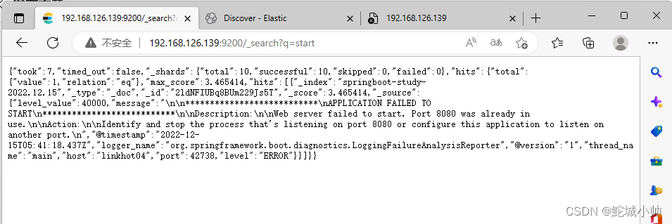 elk HA proxy 部署 elk安装部署_运维_04