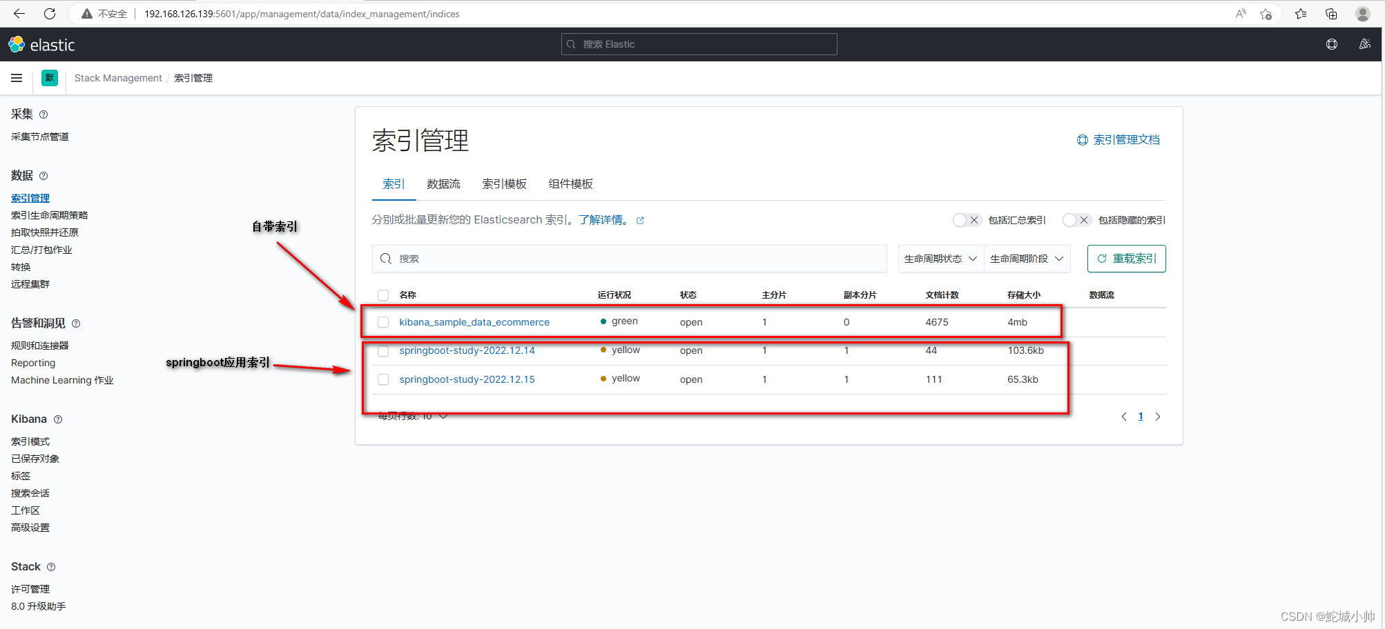 elk HA proxy 部署 elk安装部署_filebeat_05