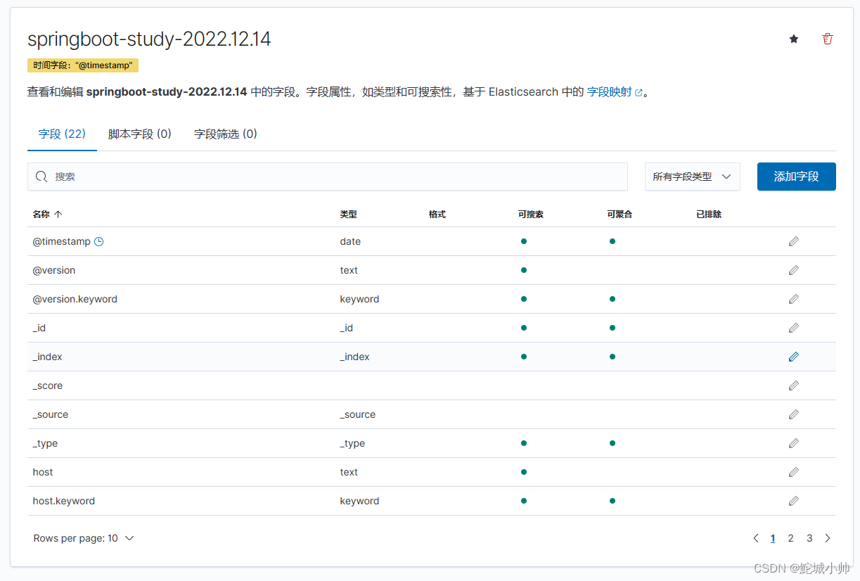 elk HA proxy 部署 elk安装部署_elk HA proxy 部署_10