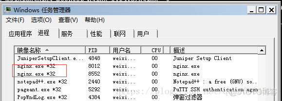 局域网版本nginx nginx 局域网 域名_加载_03