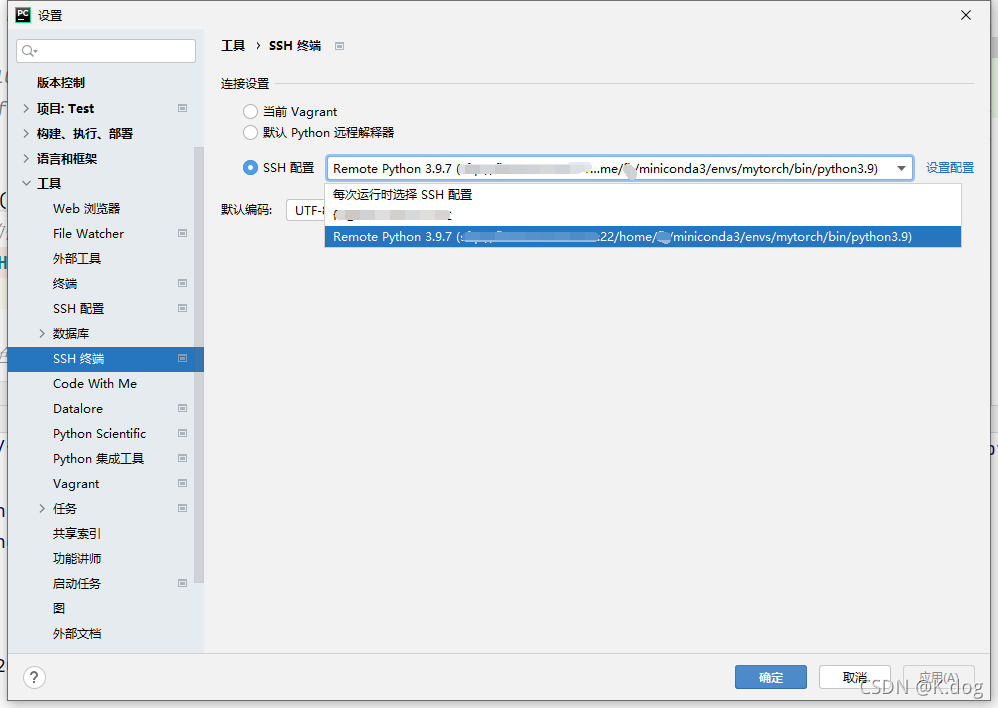 python远程调试 pycharm pycharm设置远程调试_pycharm_13