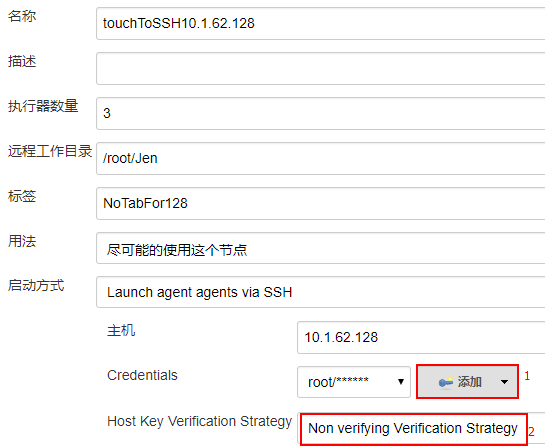 jenkins 添加服务器 jenkins添加ssh节点_java_05