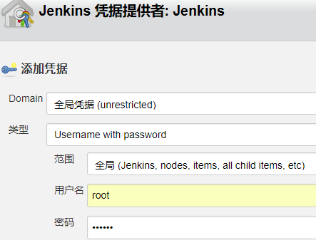 jenkins 添加服务器 jenkins添加ssh节点_git_06