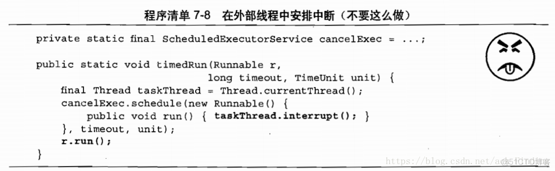 java 如果取消指定的定时任务 java确定和取消按钮_System_03