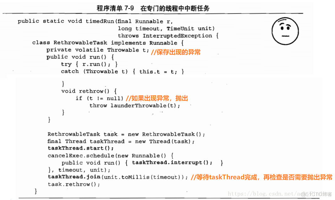 java 如果取消指定的定时任务 java确定和取消按钮_线程池_04