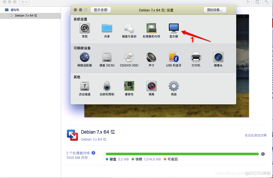 ios装kali ios装kalilinux_ubuntu_09