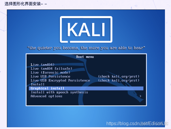 ios装kali ios装kalilinux_ubuntu_13