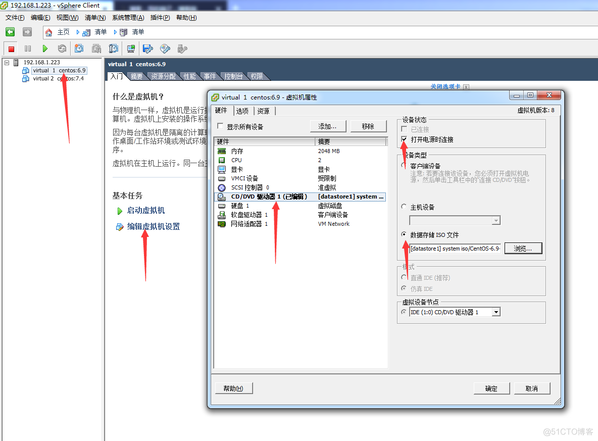 esxi快照制作另一个虚拟机 esxi如何创建虚拟机_服务器_04