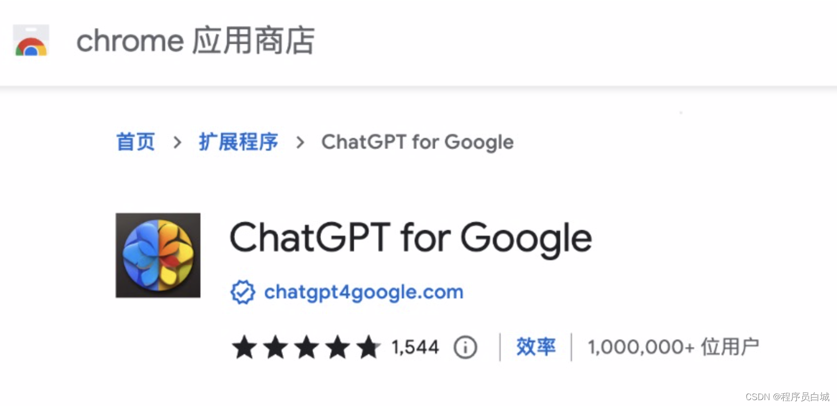 ChatGPT用什么浏览器打开 chatroulette用哪个浏览器_chrome