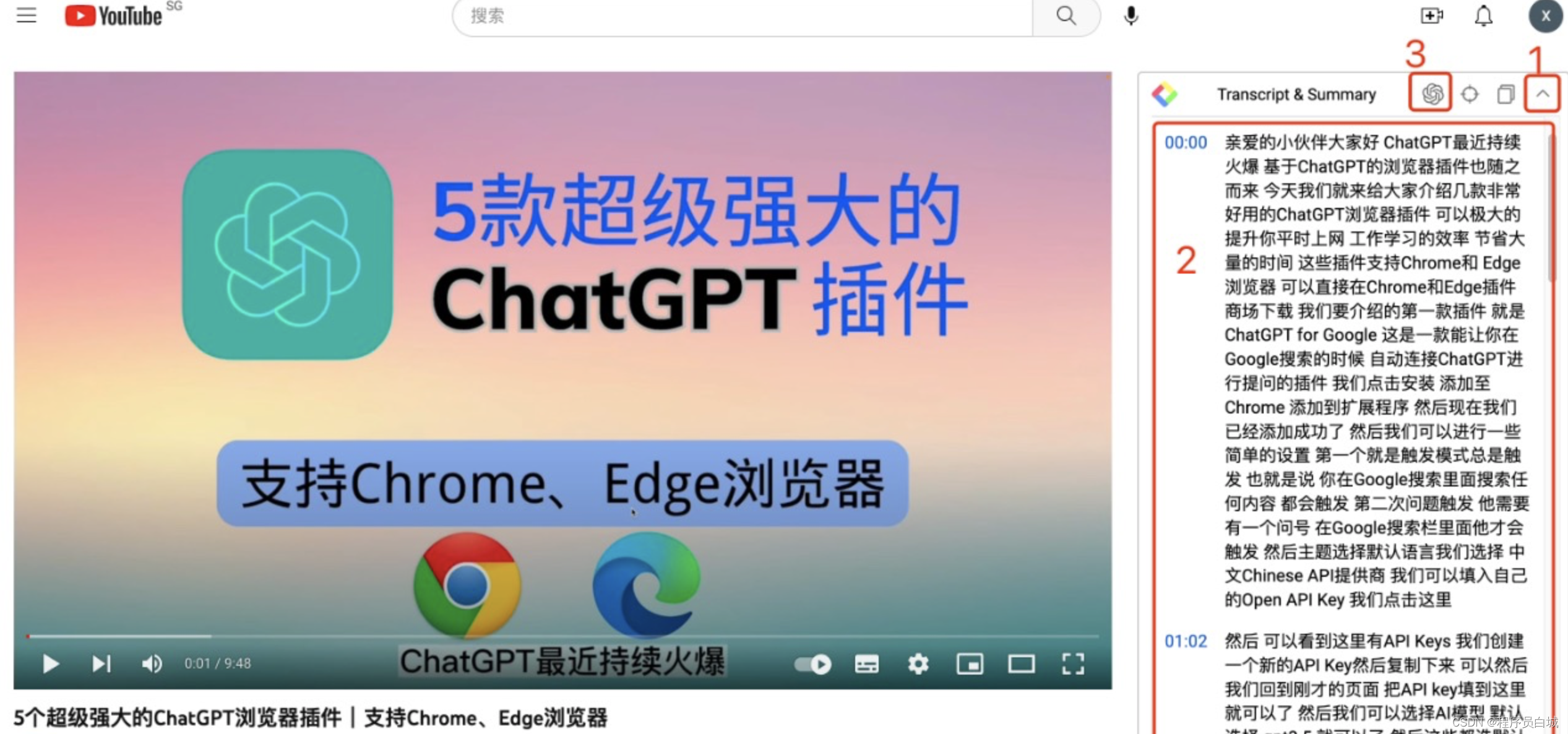 ChatGPT用什么浏览器打开 chatroulette用哪个浏览器_前端_07