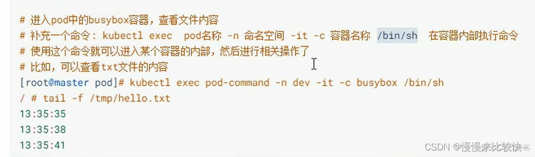 命令如何查看pod 和容器的关联 查看pod中有哪些容器_kubernetes_07