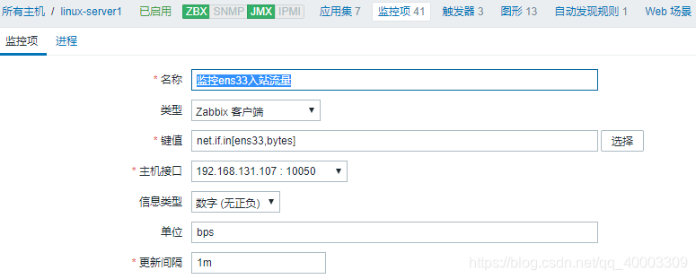 zabbix触发器什么时候会触发告警 zabbix触发器配置告警_数据