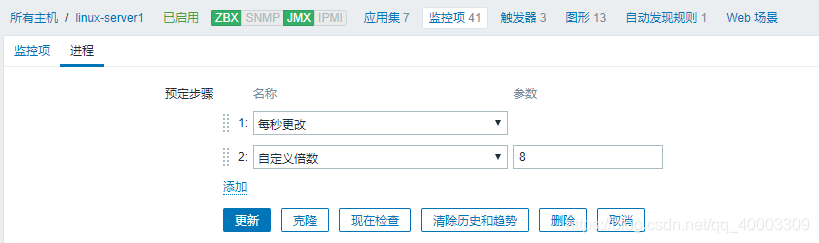 zabbix触发器什么时候会触发告警 zabbix触发器配置告警_zabbix触发器什么时候会触发告警_02