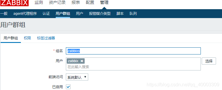 zabbix触发器什么时候会触发告警 zabbix触发器配置告警_触发器_08