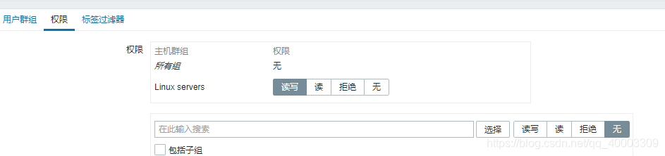 zabbix触发器什么时候会触发告警 zabbix触发器配置告警_zabbix触发器什么时候会触发告警_09