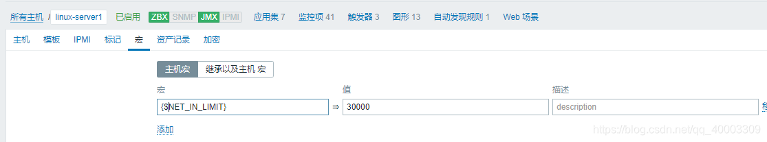 zabbix触发器什么时候会触发告警 zabbix触发器配置告警_触发器_21