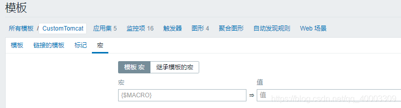 zabbix触发器什么时候会触发告警 zabbix触发器配置告警_触发器_23