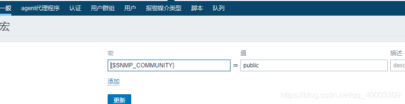 zabbix触发器什么时候会触发告警 zabbix触发器配置告警_数据_25