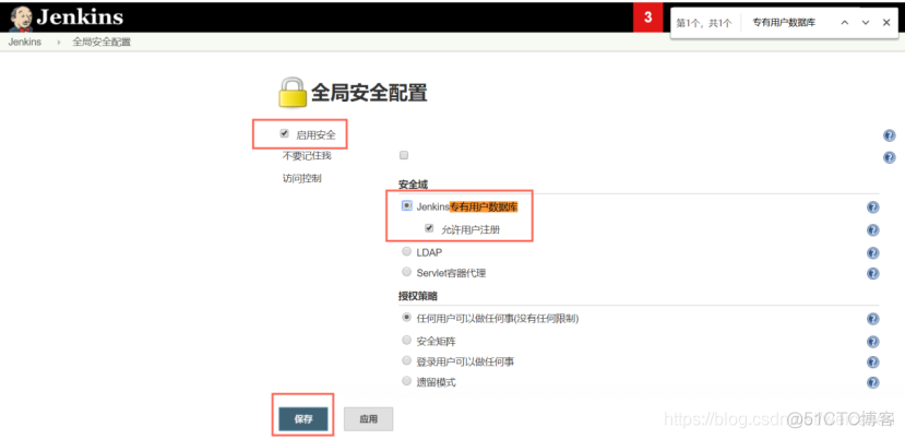 pg忘记postgres密码 postman忘记密码_html_04