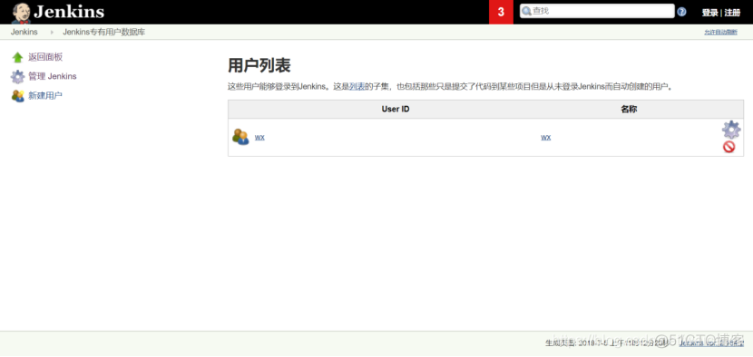 pg忘记postgres密码 postman忘记密码_json_06