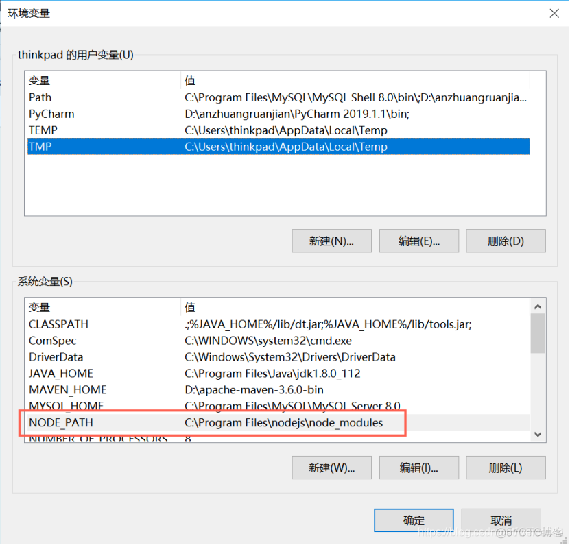 pg忘记postgres密码 postman忘记密码_json_11