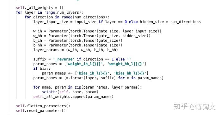 nanodet pytorch_lightning代码 pytorch lstm源码_c++代码_05