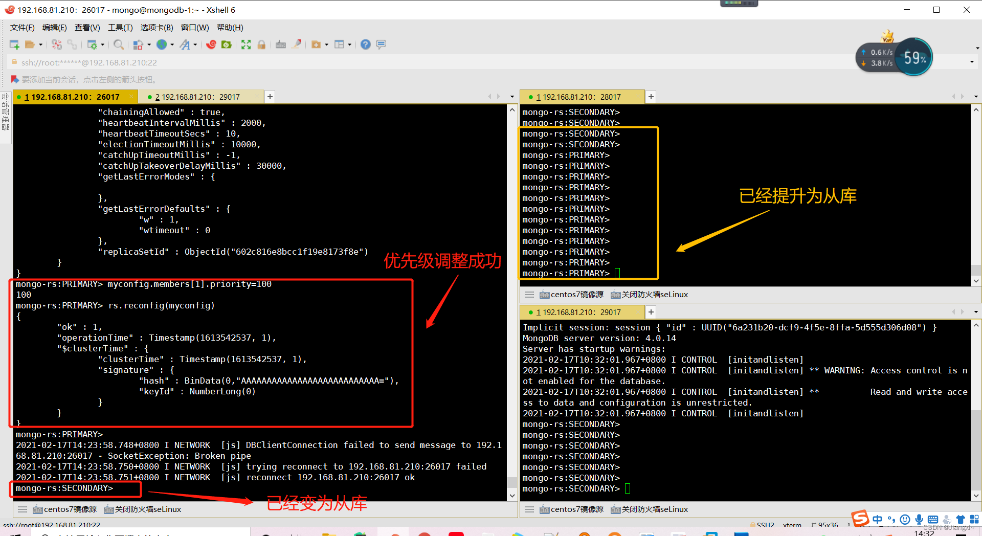 mongodb副本集dsn mongodb副本集原理_mongodb_12