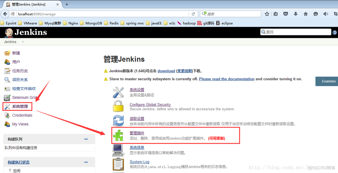 jenkins docker 自动部署spring boot项目 jenkins和docker实现自动化构建部署_运维_05